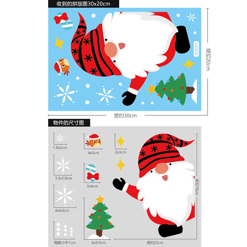 Christmas Window Stickers